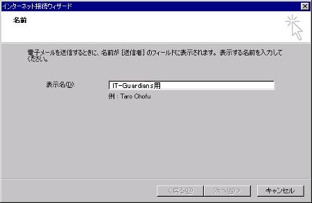 Outlook Express-3